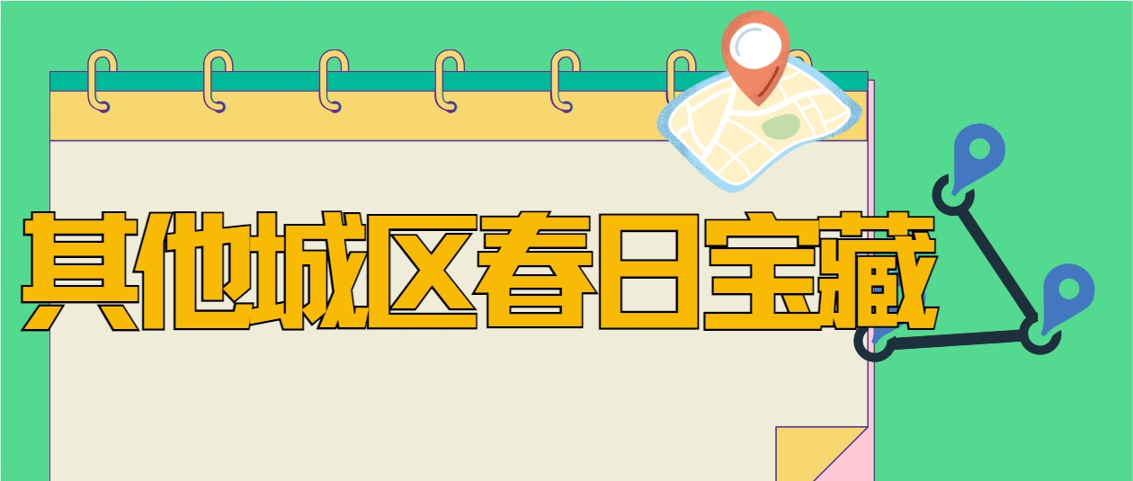 微信圖片_20250408200947.png