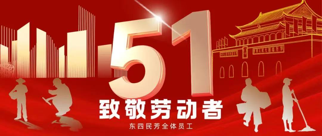 微信圖片_20250501102357.jpg